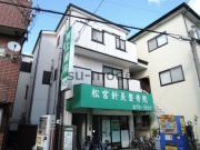 阪急京都線高槻市駅まで徒歩35分