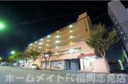 ＪＲ篠栗線柚須駅まで徒歩25分