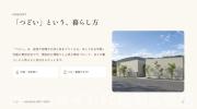 ＪＲ篠栗線門松駅まで徒歩37分