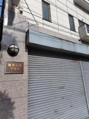 周英ビル学園東2F