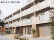 ガーデンビレッジ小石川