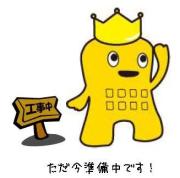 グランドベリー