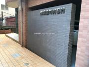 鹿児島市電谷山線甲東中学校前駅まで徒歩2分