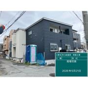 アムールシトラス