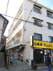 梅丘コーポ