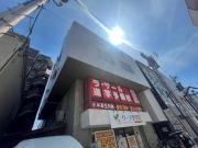 東急東横線元住吉駅まで徒歩8分