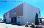 鹿島臨海鉄道新鉾田駅まで徒歩110分