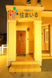 名鉄常滑線新日鉄前駅まで徒歩5分