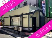 S・Grade松原本町