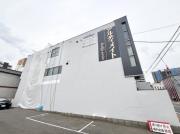 霞町ビル