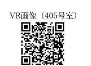 東京メトロ千代田線町屋駅まで徒歩6分