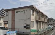 春日サンハイツB棟