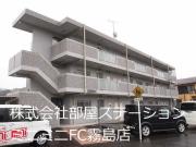 ＪＲ日豊本線国分駅まで徒歩38分