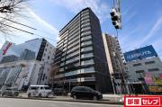 プレサンス ロジェ 名古屋駅NORTH FRONT