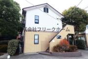ＪＲ中央線東小金井駅まで徒歩2分