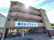 第二セイワコート