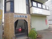 リバーサイド森