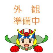 ＪＲ室蘭本線鷲別駅まで徒歩27分