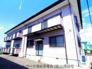 ＪＲ東海道本線草薙駅まで徒歩12分