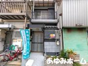 大久保町テラスハウス