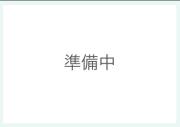給田1丁目戸建 一戸建