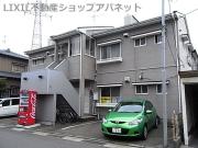 ホームズスペリア