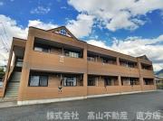 ＪＲ筑豊本線直方駅までバス約10分 徒歩3分