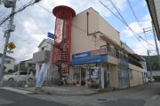 フカタマンション