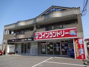 山陽電鉄網干線平松駅まで徒歩6分