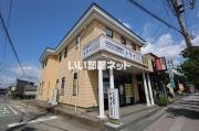 東武日光線幸手駅まで徒歩7分