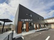 アールエル鳥栖