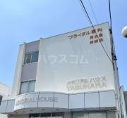 メモリアルハウス