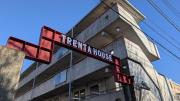 トレンタハウス桜新町