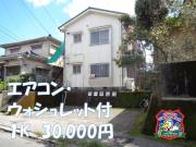 コーポ山口