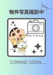 ＪＲ東金線東金駅まで徒歩18分