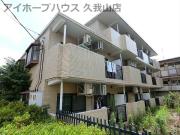 京王井の頭線久我山駅まで徒歩1分