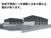 サンメゾン国府 A棟
