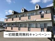 エクセレンス宇部