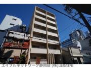 ＪＲ東海道本線静岡駅まで徒歩15分