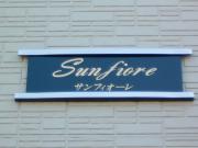 ＪＲ中央線甲府駅まで徒歩34分