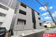WELLNEST ROOM 名駅南 B棟
