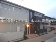 ＪＲ中央線西荻窪駅まで徒歩12分