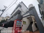 阪神本線甲子園駅まで徒歩10分