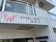ウィンベルソロ金町第9