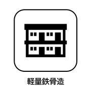 西日暮里1丁目戸建