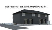 ＪＲ福塩線新市駅まで徒歩13分