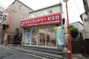 フラットII
