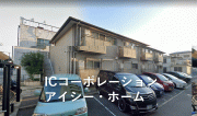 グランシャリオ