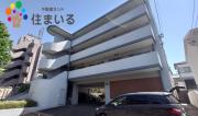 名鉄名古屋本線有松駅まで徒歩14分