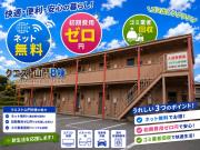 クエスト山門B